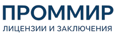 Экспертиза, строительные изыскания, лицензии и заключения по ценам от 5936 руб. 2026